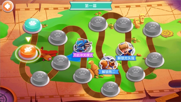 熊出没之飞机大战2图1