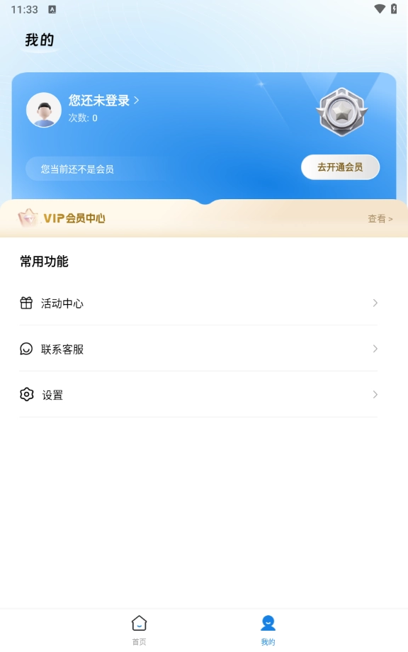 快存截图2