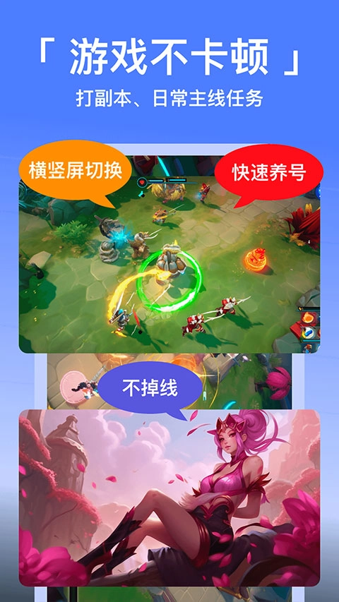 悟空分身免费版