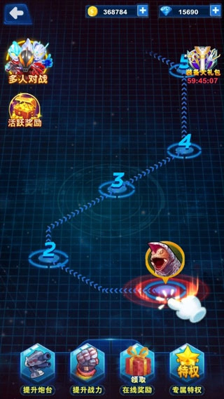 酷跑奥特曼2截图2