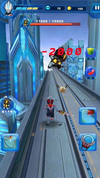 酷跑奥特曼2截图4