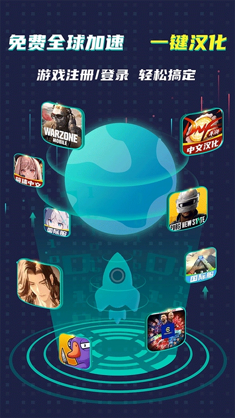 ourplay老版截图1