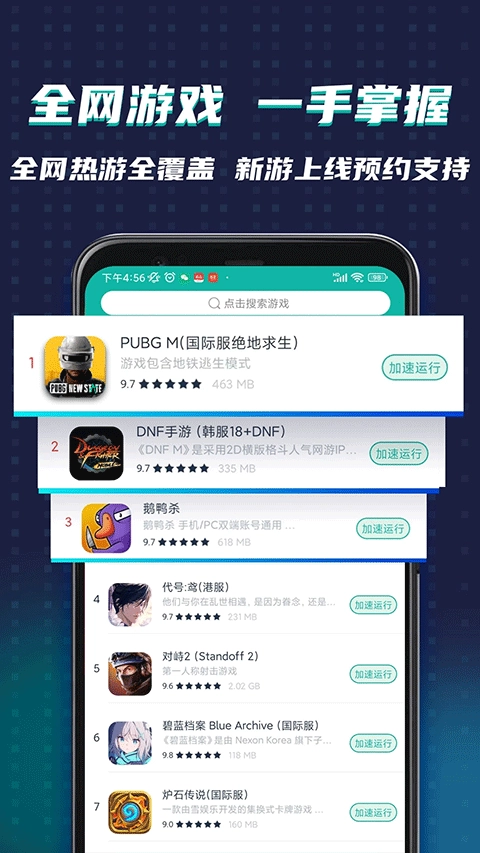 ourplay老版截图2