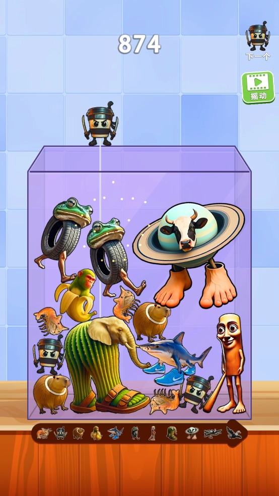 合成外国山海经图1