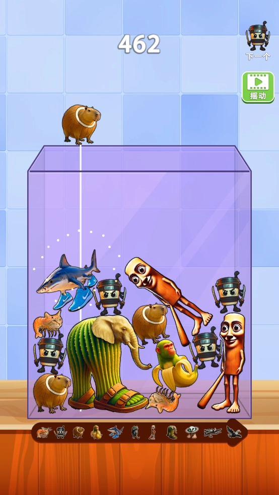 合成外国山海经图3