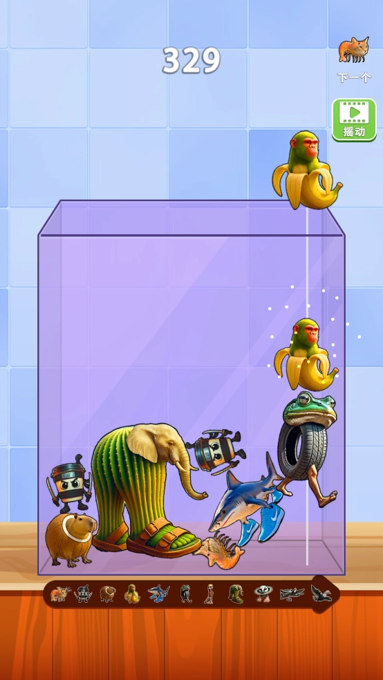 合成外国山海经图4