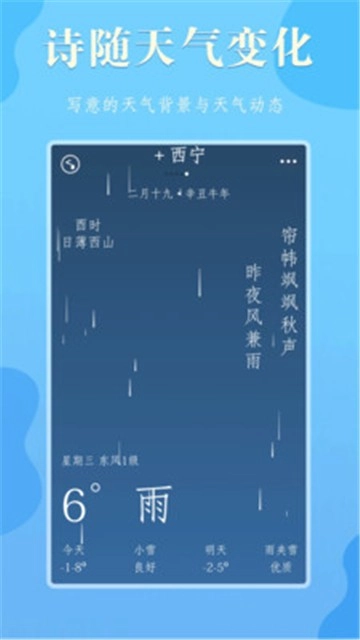 雨分(5)