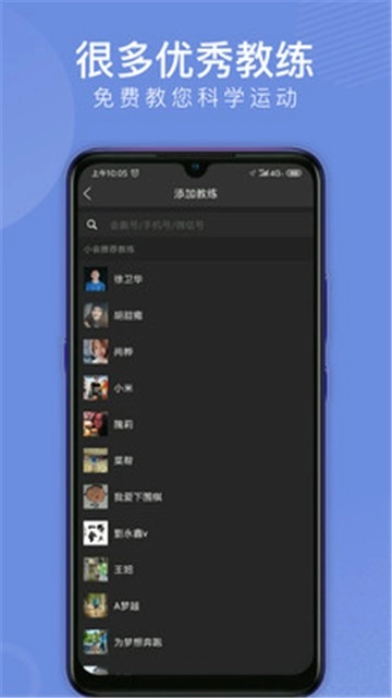会跑图3