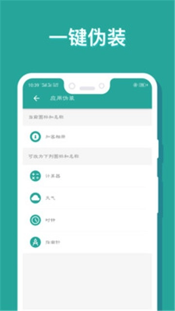 私密相册图3