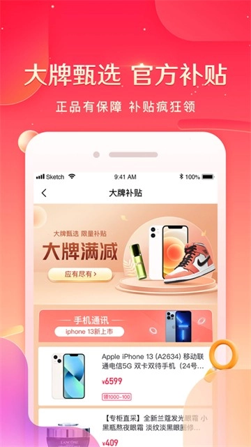 小象优品图5