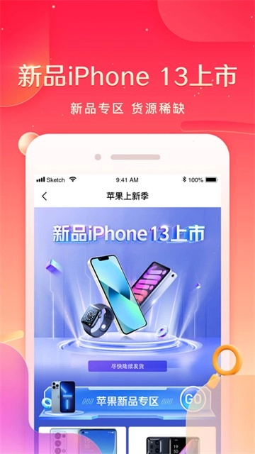 小象优品图6