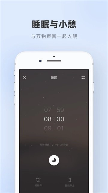 潮汐图7