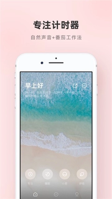 潮汐图6