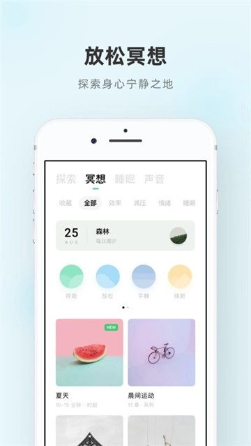 潮汐图8