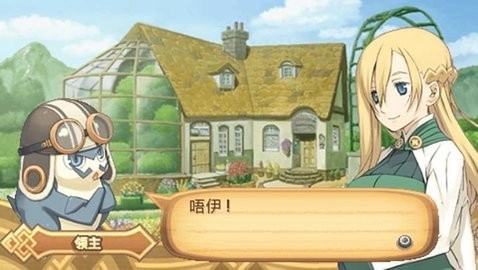 召唤之夜4汉化版