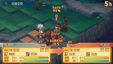 召唤之夜4汉化版