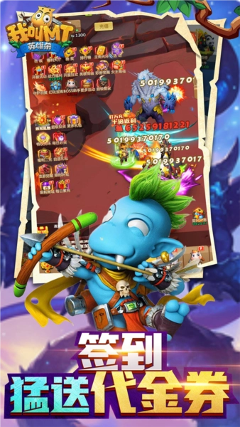 我叫MT英雄杀最新版图3