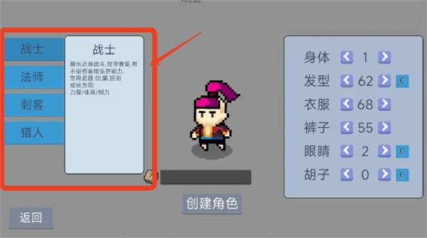 契約與冒險英雄傳說2