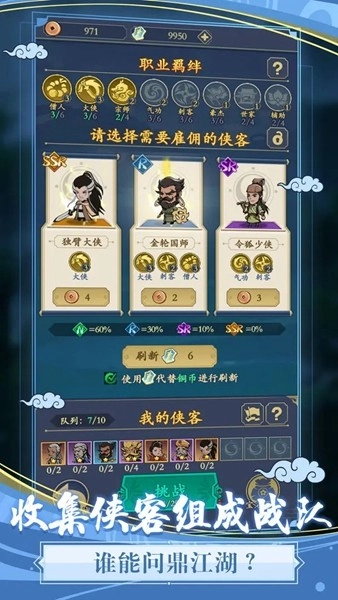 贪吃蛇全民争霸菜单版截图3