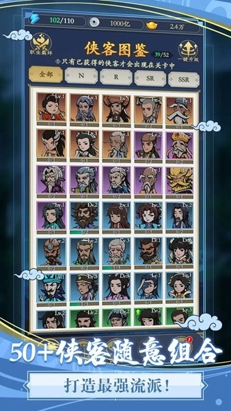 贪吃蛇全民争霸菜单版图5