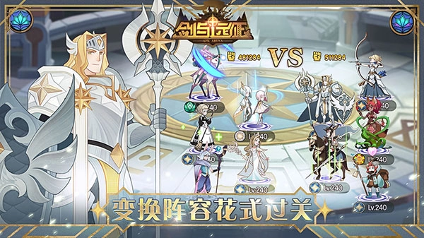 剑与远征测试版