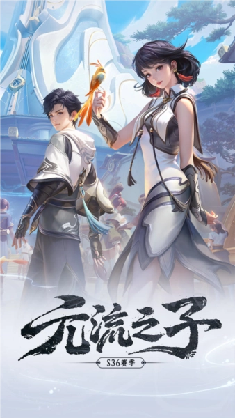 王者荣耀体验服2026最新版截图1