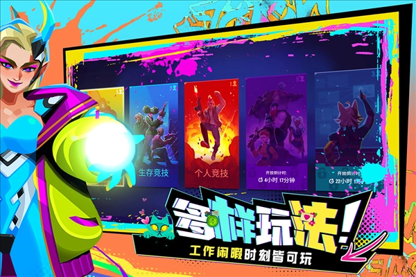 雷霆小分队国际版