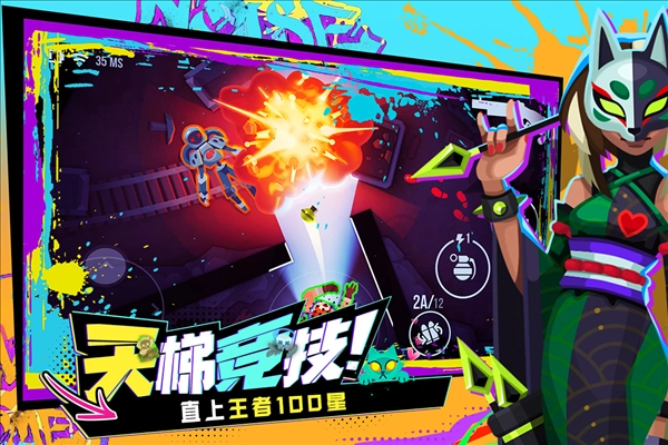 雷霆小分队国际版