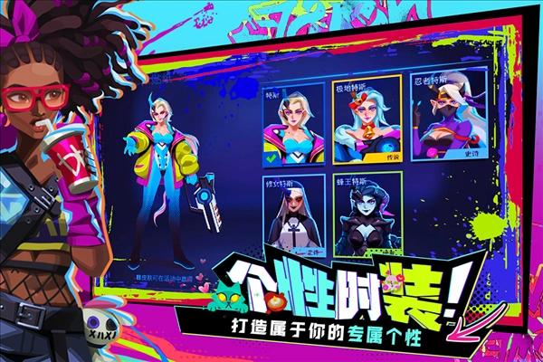 雷霆小分队测试服安卓版