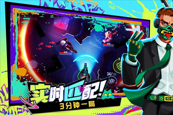 雷霆小分队测试服安卓版