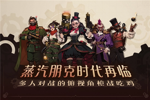 雷霆小分队正版