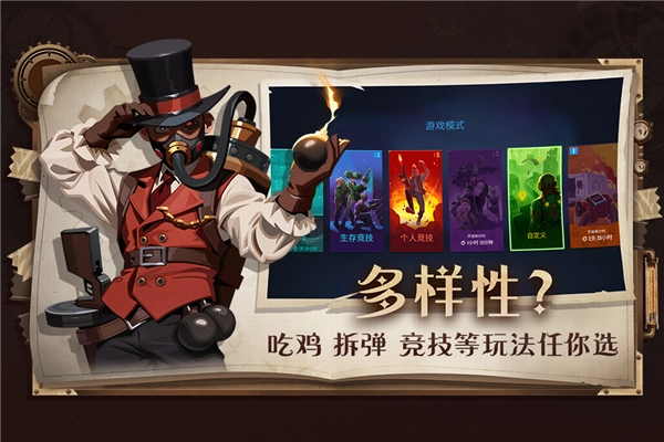 雷霆小分队正版