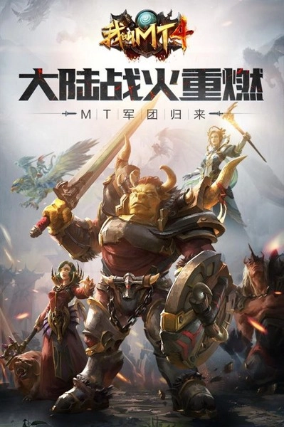 我叫MT4国际服安卓版图1