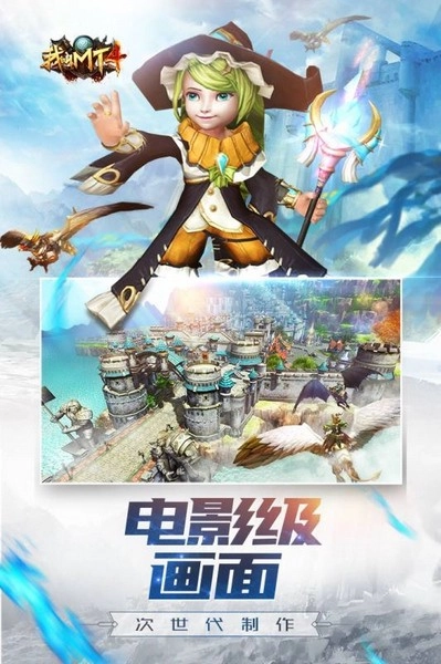 我叫MT4国际服安卓版图2