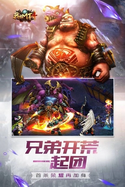 我叫MT4国际服安卓版图4