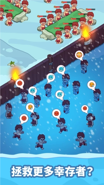 IcyVillage安卓版(4)