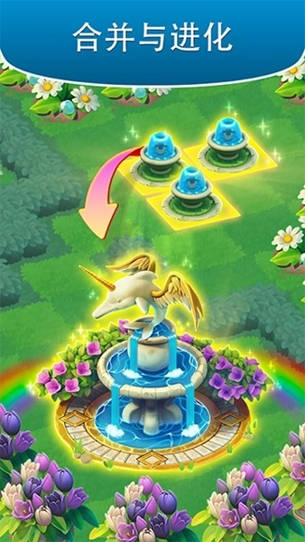 合并花园游戏安卓最新版(2)