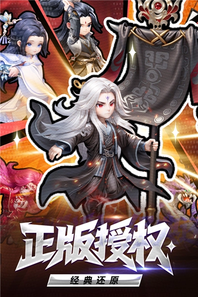 仙逆H5最新版(1)