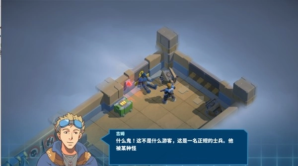 太空大陆steam移植版(5)