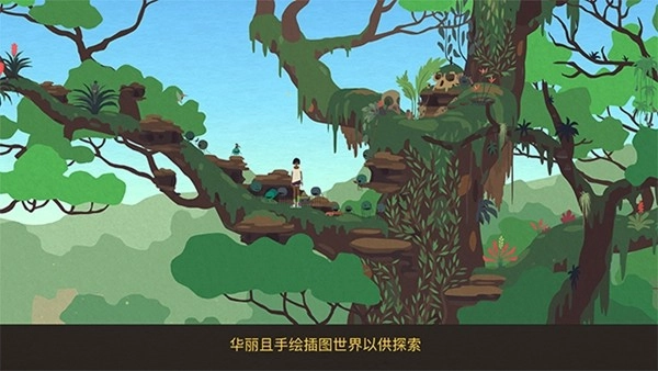 变异小镇安卓版图4