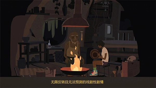 变异小镇安卓版图3