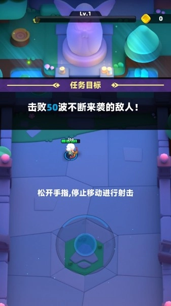 弓箭传说2单机版