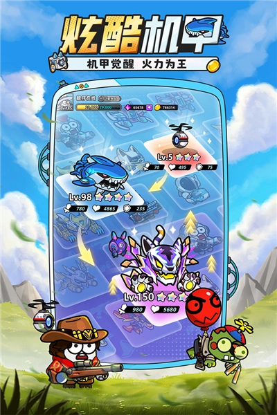 小鱼快跑单机版(5)