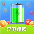 每日充电赚钱版