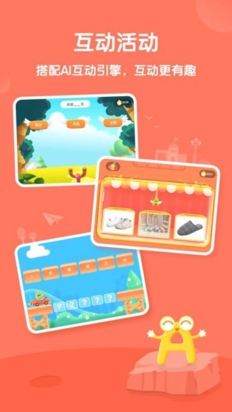 鳄鱼素养安卓版