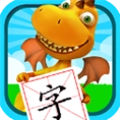 恐龙识字安卓版