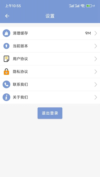学驾考一件事最新版-图4