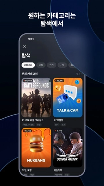 SOOPLIVE安卓最新版