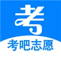 考吧志愿安卓版
