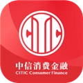 中信消费金融最新版V2.2.9下载-中信消费金融最新版app下载